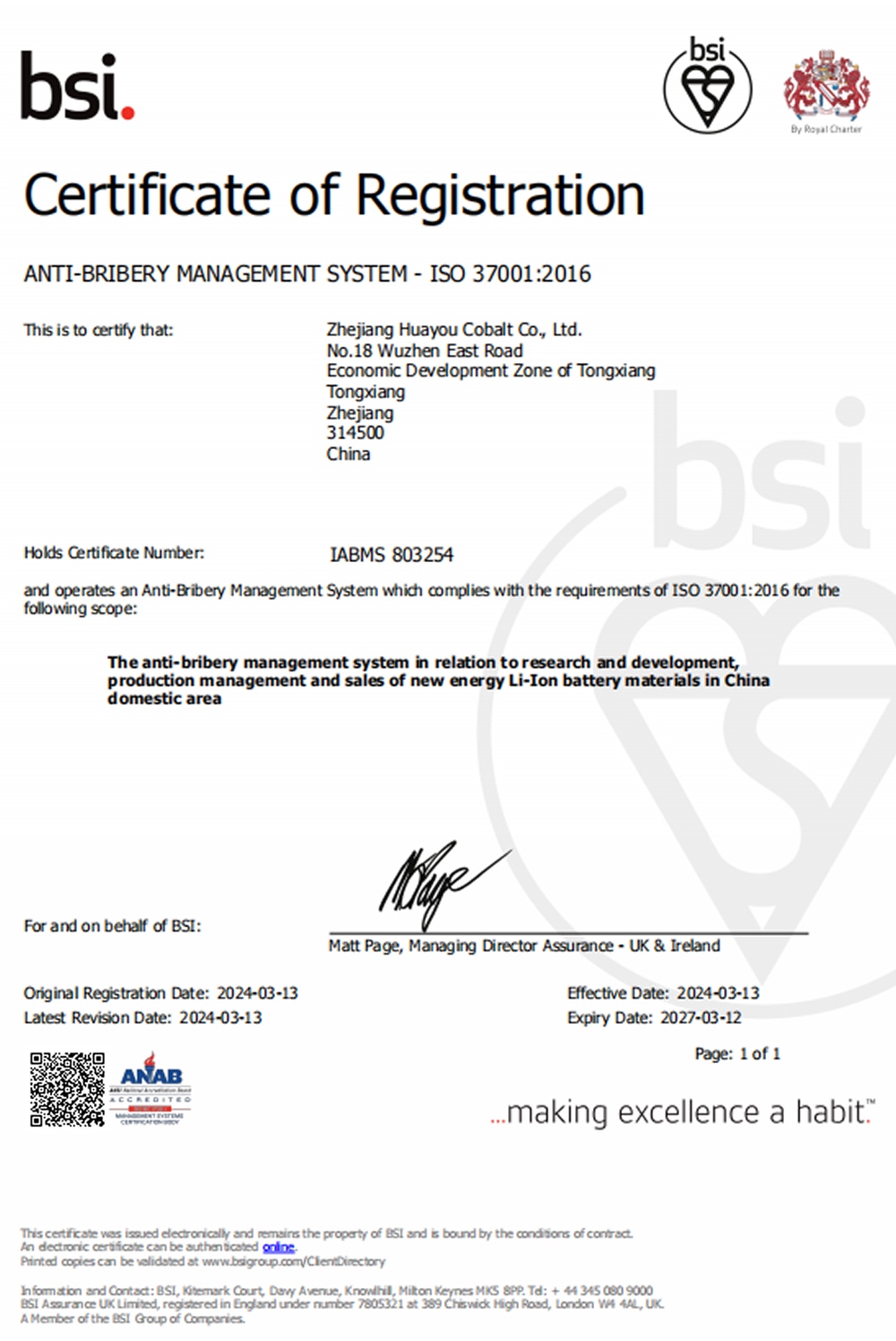 金沙js93252(中国)有限公司官网